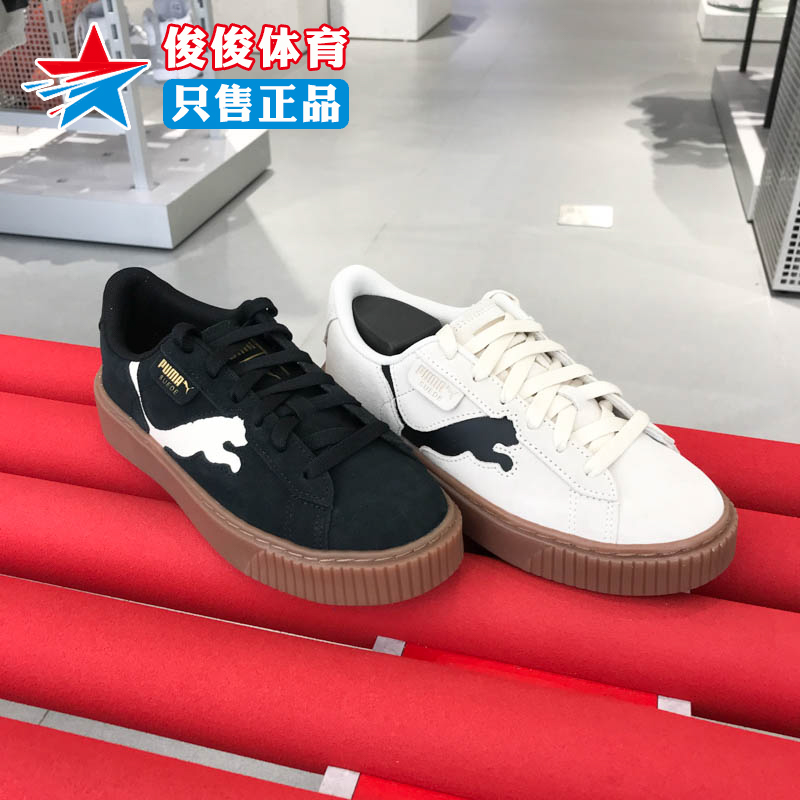 PUMA彪马女鞋春季款复古经典翻毛皮低帮运动休闲鞋板鞋 397233-01