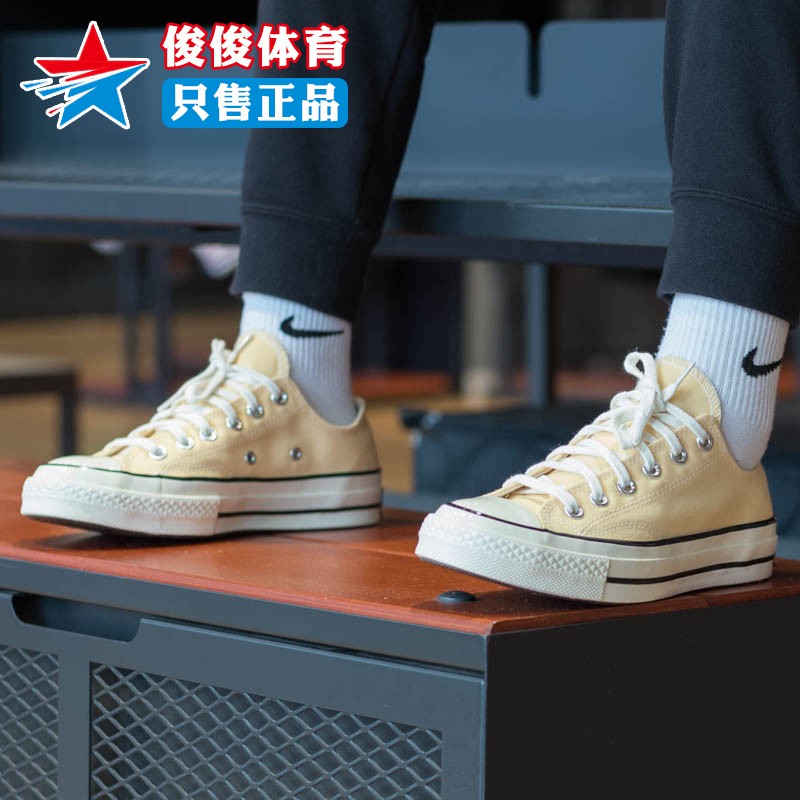 男女鞋Converse/匡威休闲低帮