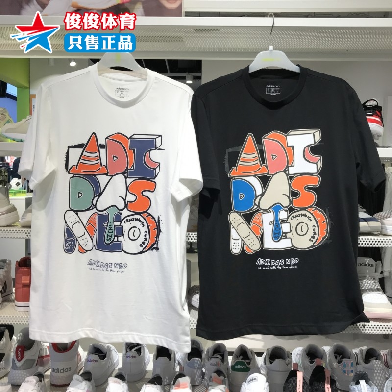 阿迪达斯短袖男2023夏季新款跑步