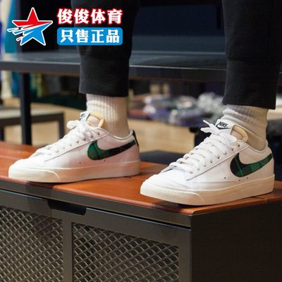 Nike耐克男鞋低帮运动休闲