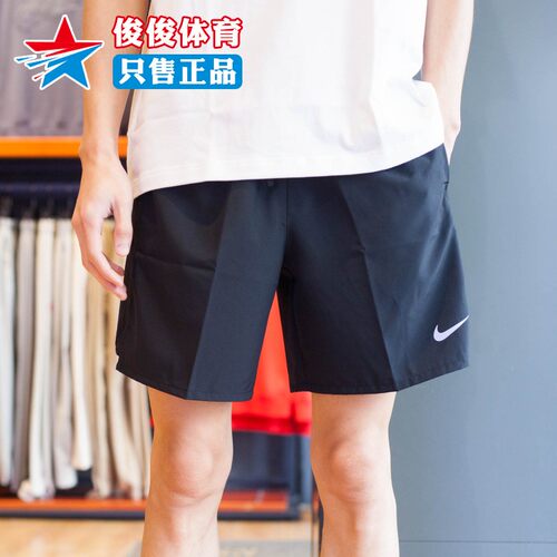 耐克休闲运动短裤训练五分裤