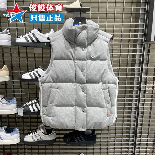 Adidas阿迪达斯女子运动羽绒马甲