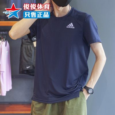 阿迪达斯男装2023夏季短袖