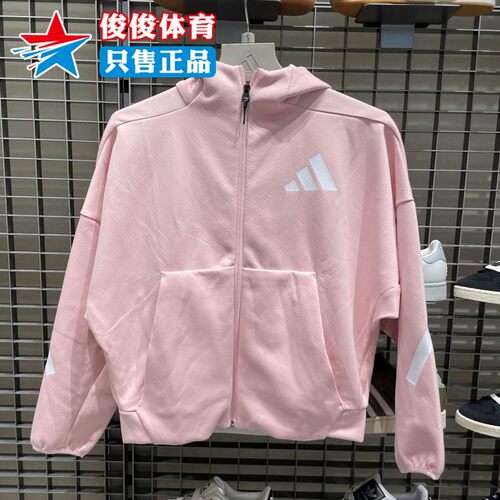 Adidas阿迪达斯女子连帽夹克外套