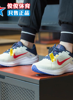 Nike耐克男鞋春季新款轻便防滑透气耐磨运动休闲跑步鞋DV4022-006