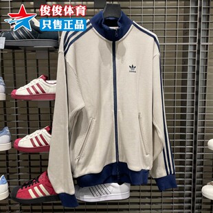 Adidas阿迪达斯男子2025秋季新款立领运动舒适宽松夹克外套KC2618