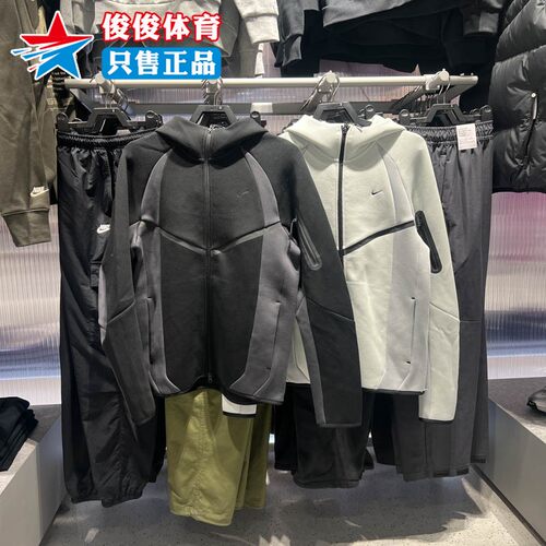 NIKE耐克男子长拉链开襟针织夹克