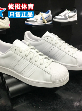 正品阿迪达斯三叶草男女鞋春新款经典小白低帮运动休闲板鞋EG4960