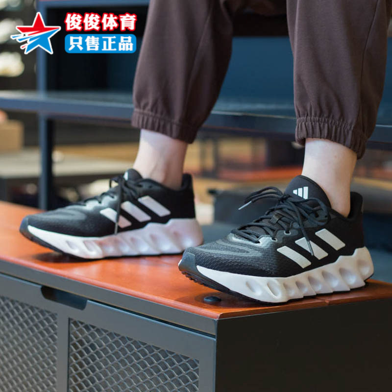 阿迪达斯男鞋2023秋季新款网面透气减震耐磨运动休闲跑步鞋IF5720