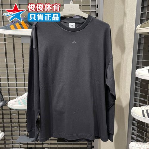Adidas阿迪达斯中性篮球训练T恤