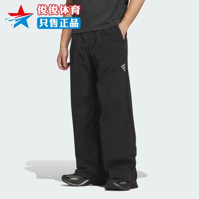 阿迪达斯男子梭织运动休闲长裤