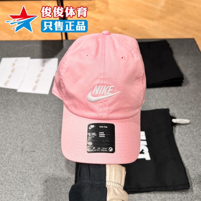 耐克情侣帽运动棒球帽