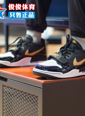 正品nike耐克男子春新款JORDAN LEGACY运动休闲篮球鞋 CD7069-071