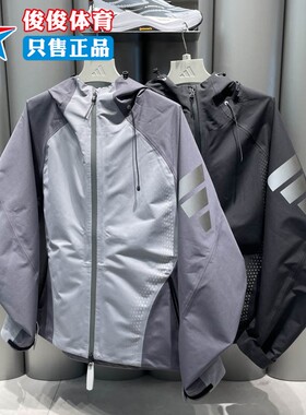 阿迪达斯2026春新款男子拒水防风运动休闲连帽机能夹克外套KH0168