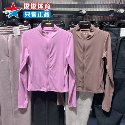 Nike耐克女子速干全拉链运动上衣