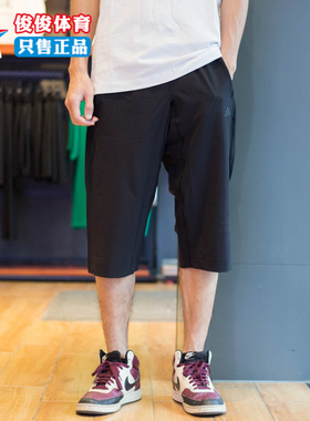 阿迪达斯男裤2024春新款中长裤健身透气速干休闲运动七分裤H44515