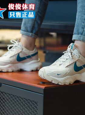 正品耐克女鞋2024春新款网面透气老爹鞋低帮运动休闲鞋DD9682-110