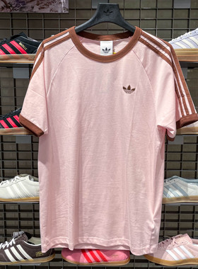 阿迪达斯三叶草男装夏季新款3S TEE 亲肤针织运动短袖T恤KG6321