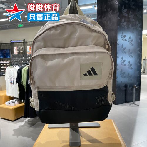 Adidas阿迪达斯双肩背包