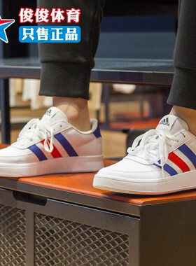 Adidas阿迪达斯男鞋2024春新款低帮运动休闲皮质板鞋小白鞋HP9424