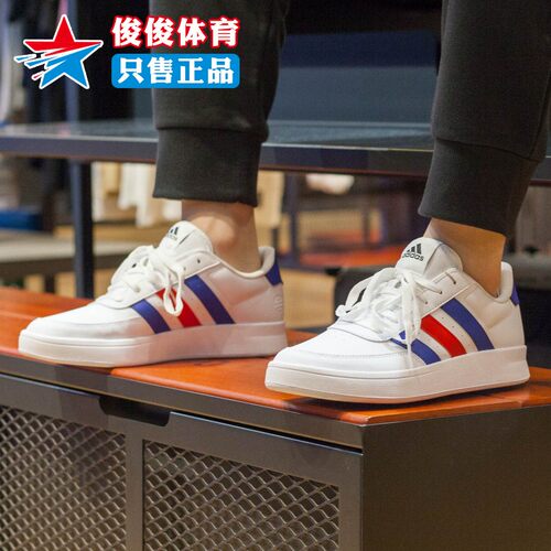 皮质小白鞋Adidas/阿迪达斯