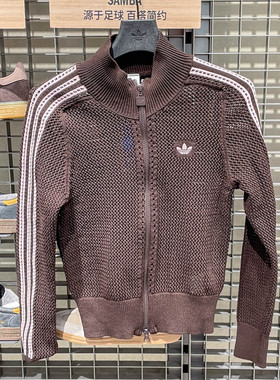 adidas阿迪达斯三叶草女子针织镂空开衫运动休闲夹克外套KE0202