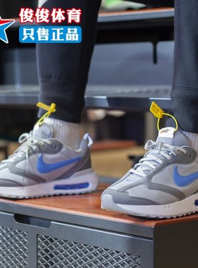 耐克男鞋2024春季新款AIR MAX气垫训练休闲缓震跑步鞋 DQ3991-004