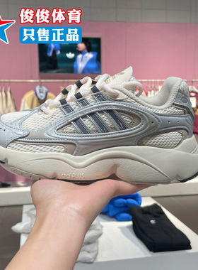 阿迪达斯三叶草男女鞋春季款复古老爹鞋低帮防滑运动休闲鞋IE5841