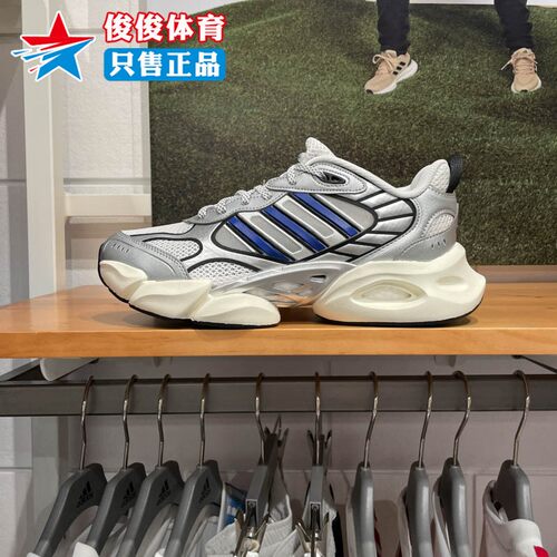 运动休闲跑步鞋阿迪达斯男女
