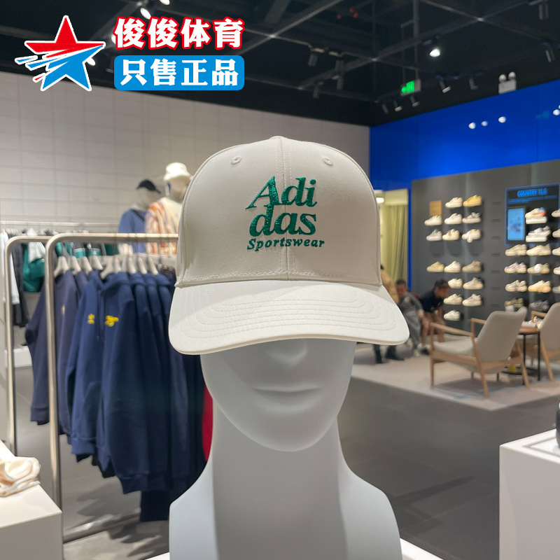 户外遮阳鸭舌帽阿迪达斯棒球帽