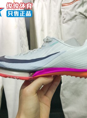 Nike耐克2025冬新款男子Maxfly 2缓震回弹专业田径钉鞋FD8395-100