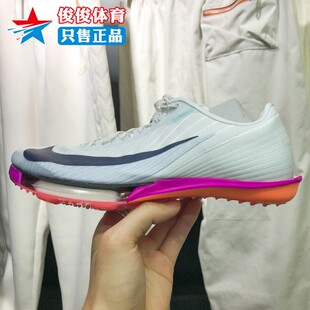 Nike耐克2025冬新款 2缓震回弹专业田径钉鞋 FD8395 100 男子Maxfly