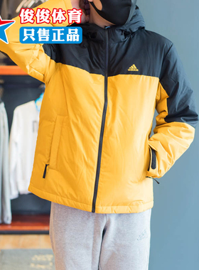 阿迪达斯男子外套冬季新款撞色防风保暖连帽运动休闲羽绒服IT8722