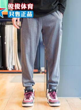 正品阿迪达斯男裤2024春新款运动训练休闲宽松透气收脚长裤IA8188