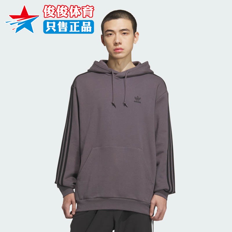 阿迪达斯男子运动休闲连帽卫衣