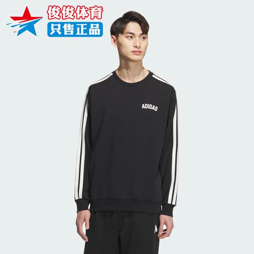 Adidas阿迪达斯男子运动套头卫衣
