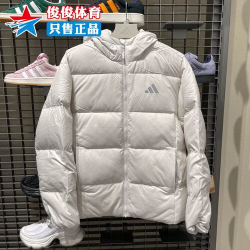 Adidas阿迪达斯男子保暖羽绒服