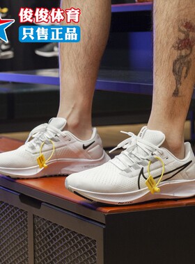 正品耐克男鞋2021秋季新款运动休闲透气缓震跑步鞋CW7356-100-002