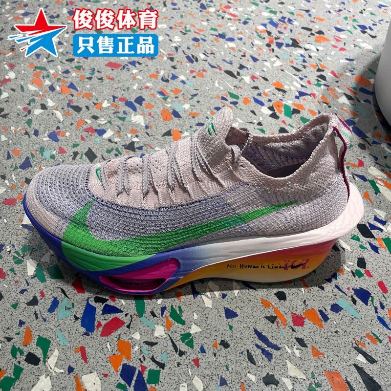 耐克新款男子运动缓震竞速跑步鞋
