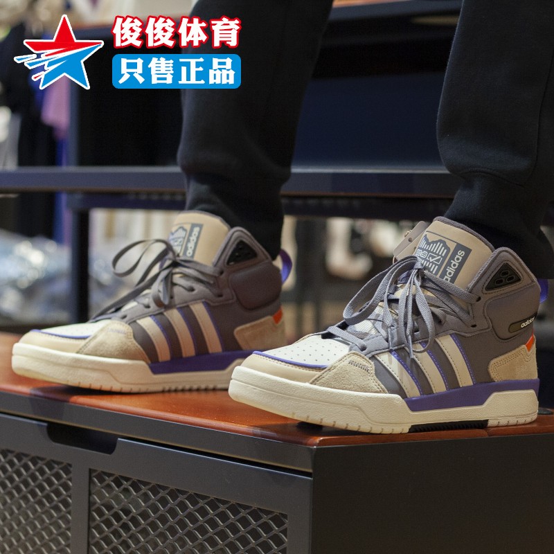 男女鞋Adidas/阿迪达斯板鞋