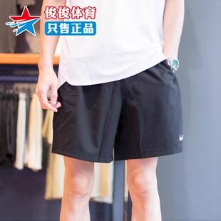 010 耐克短裤 084 DV9858 FIT梭织速干训练运动五分裤 男夏新款 Dri