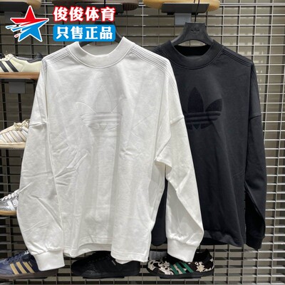 阿迪达斯男春季新款纯棉长袖T恤