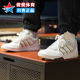 拼接运动休闲板鞋 IG7823 Adidas阿迪达斯男鞋 轻便透气时尚 冬季 新款