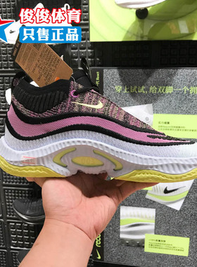 耐克男鞋COSMIC UNITY 3EP中帮抗扭实战缓震运动篮球鞋DV2770-500