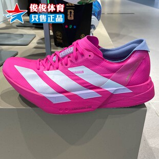 PRO Adidas阿迪达斯男子2025新款 ADIZERO ADIOS JR1269 4竞速跑鞋