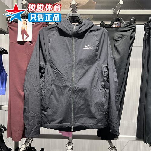 Nike耐克男春季保暖运动训练夹克