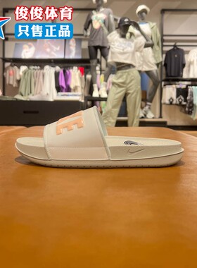 NIKE耐克男女2024夏季新款休闲拖鞋轻便防滑运动一字拖BQ4632-112
