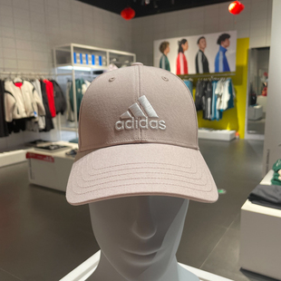 遮阳鸭舌帽舒适休闲运动帽IC9696 ADIDAS阿迪达斯男女帽2025春新款