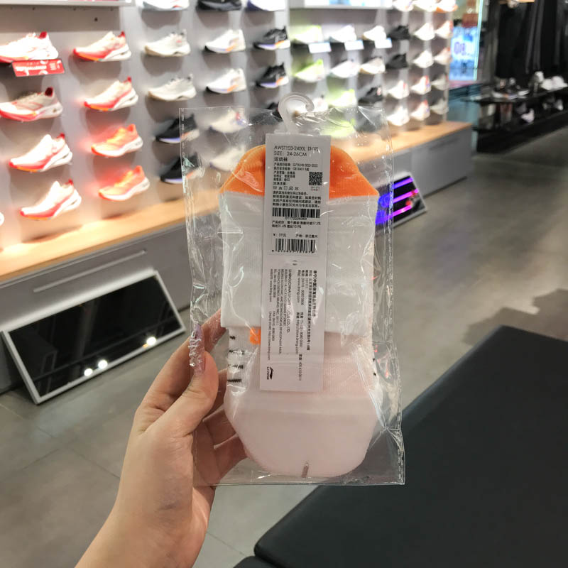 LINING李宁男子日常健身运动袜