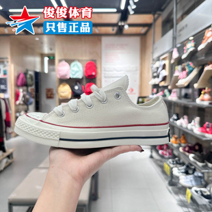 70经典 CONVERSE匡威情侣鞋 Chuck 162062C 春季 低帮运动休闲帆布鞋